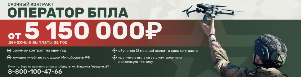 Служба по контракту Служба по контракту.