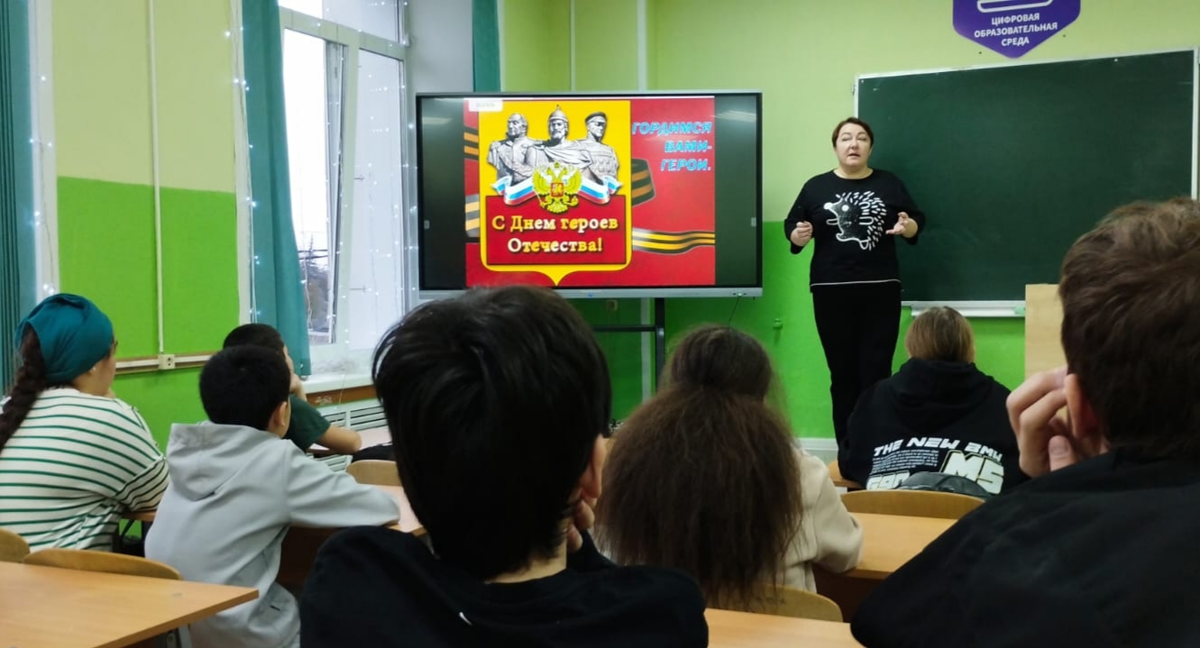 Героев помним имена..