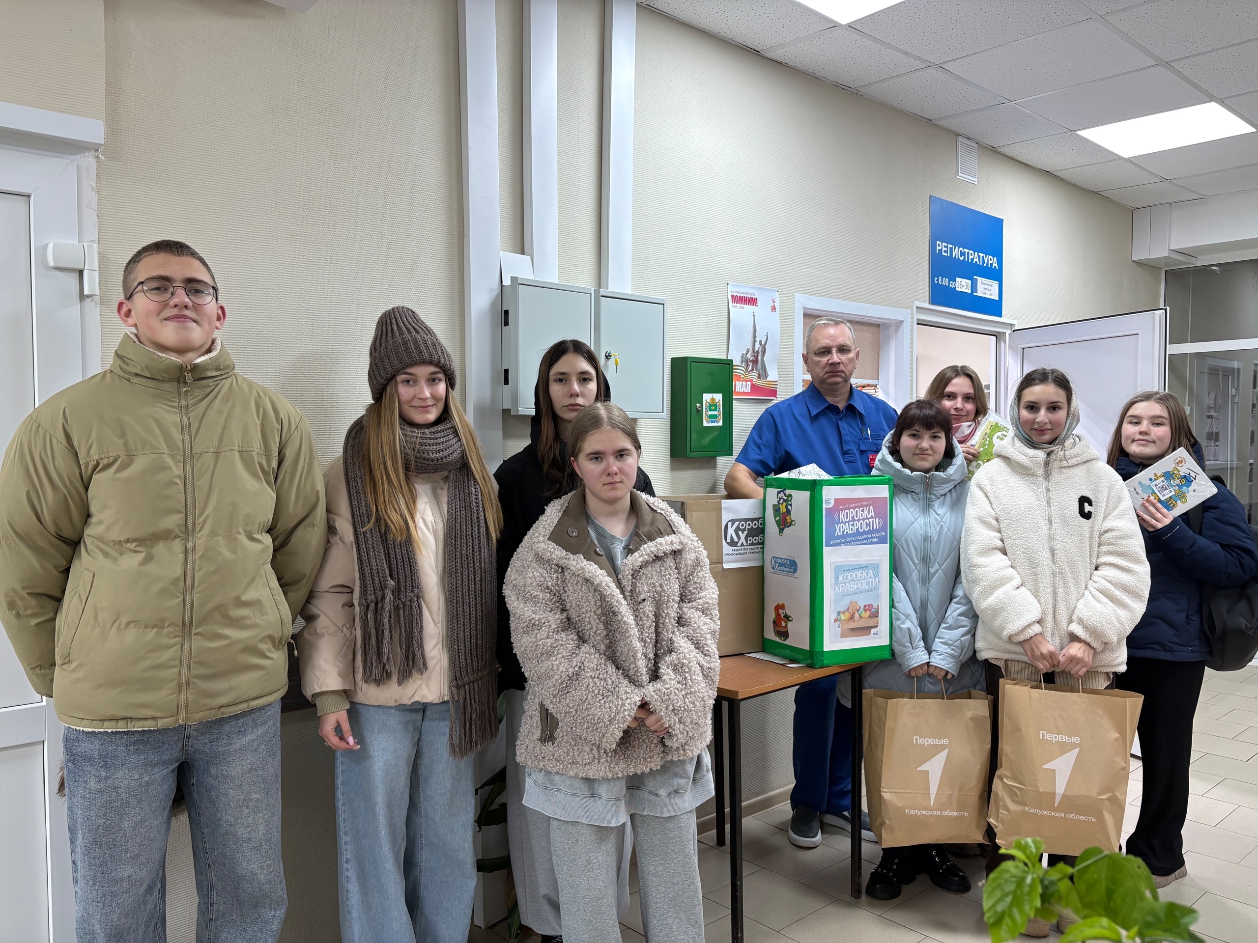Активисты Движения Первых Спас-Деменского района приняли участие в акции «Коробка храбрости», приуроченной ко Дню добровольца..
