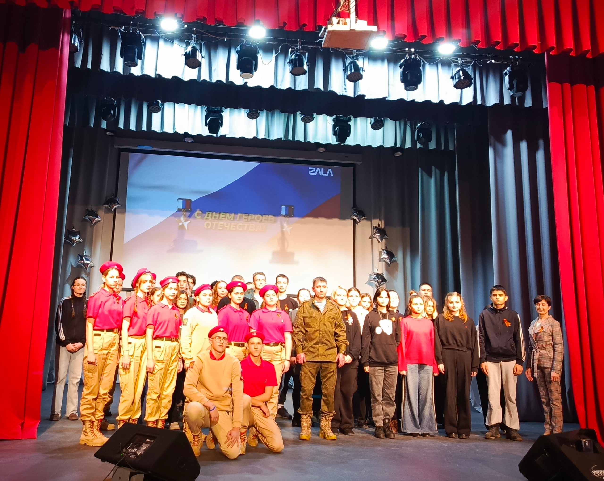 &quot;Память поколений&quot;, посвященной Дню Героев Отечества, которая прошла в районном  ДК..